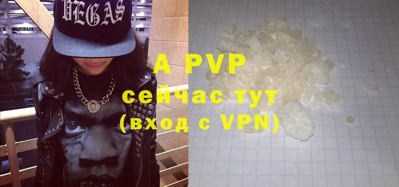 Alfa_PVP VHQ Бузулук