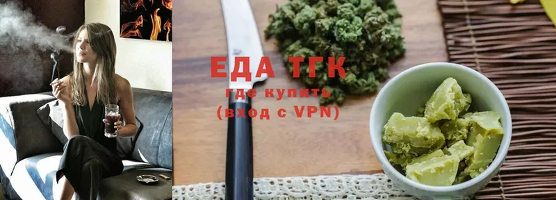 Canna-Cookies конопля  Бузулук 