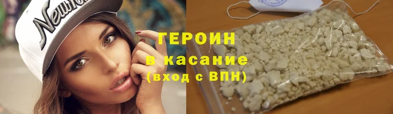 ссылка на мегу онион  Бузулук  ГЕРОИН афганец  купить  цена 